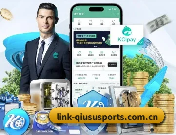 球速体育官方 APP（QiusuSports）