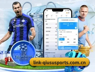 球速体育官方 APP（QiusuSports）